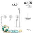 شیرالات کسری - ست توکار کوئین شیری کروم