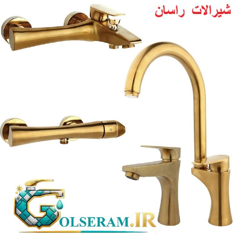 شیرالات راسان - ست 4تکه اتیس طلایی مات