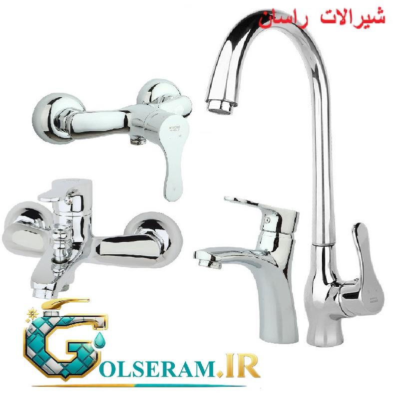 شیرالات راسان - ست 4تکه صدف کروم