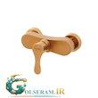 شیرالات هودین - شیر توالتی کنزو
