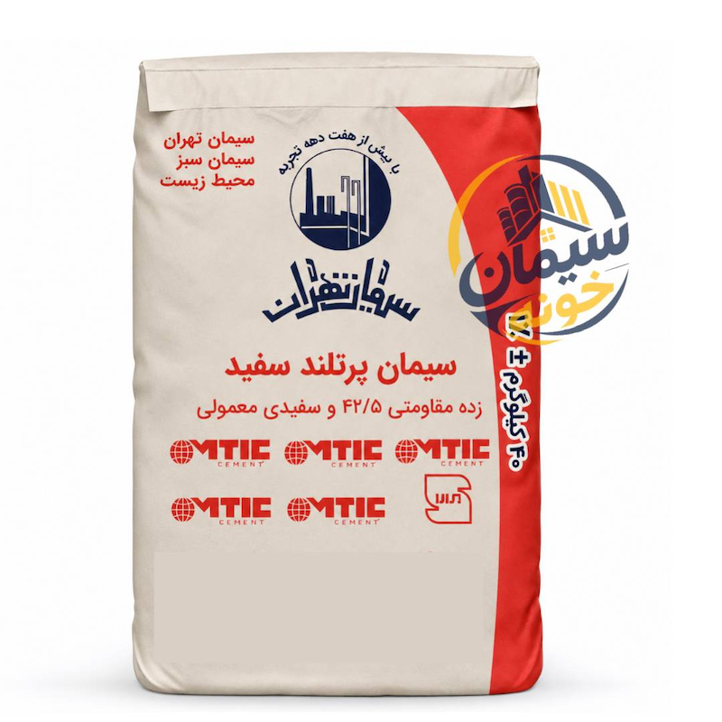 سیمان سفید تهران (40 کیلوگرم)