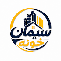 سیمان خونه