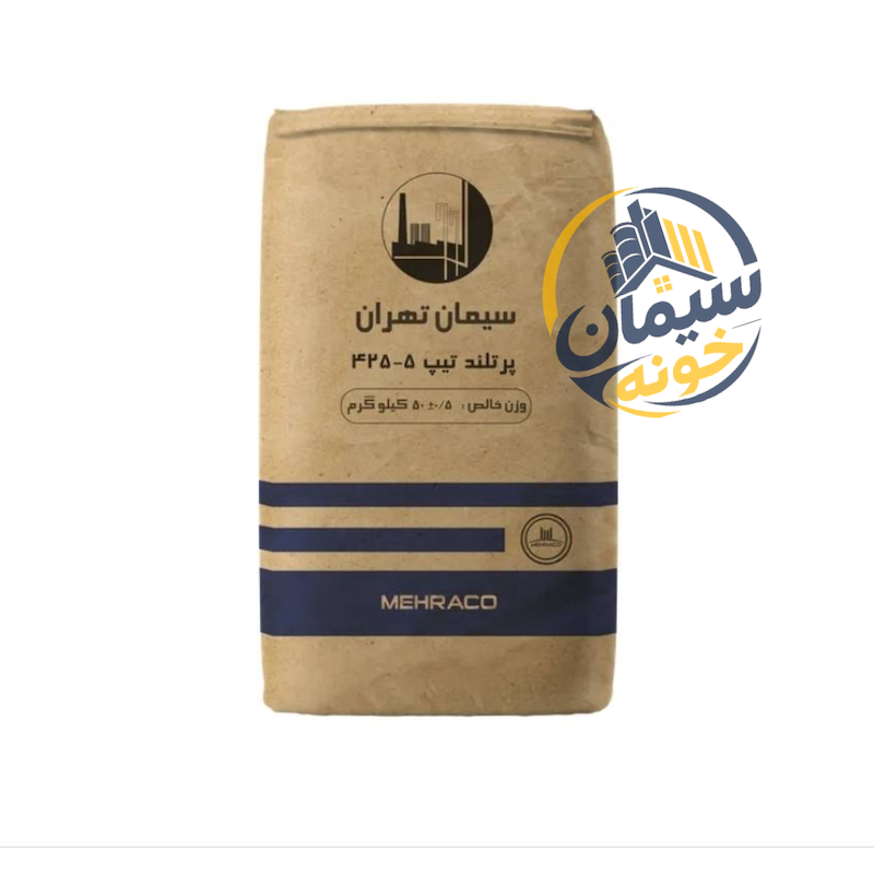 سیمان تهران تیپ 5 (50 کیلوگرم)