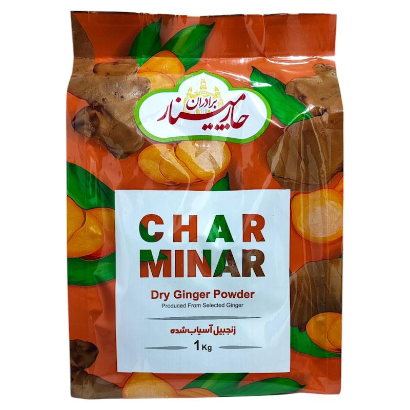 پودر زنجبیل چارمینار پلمپ یک کیلویی