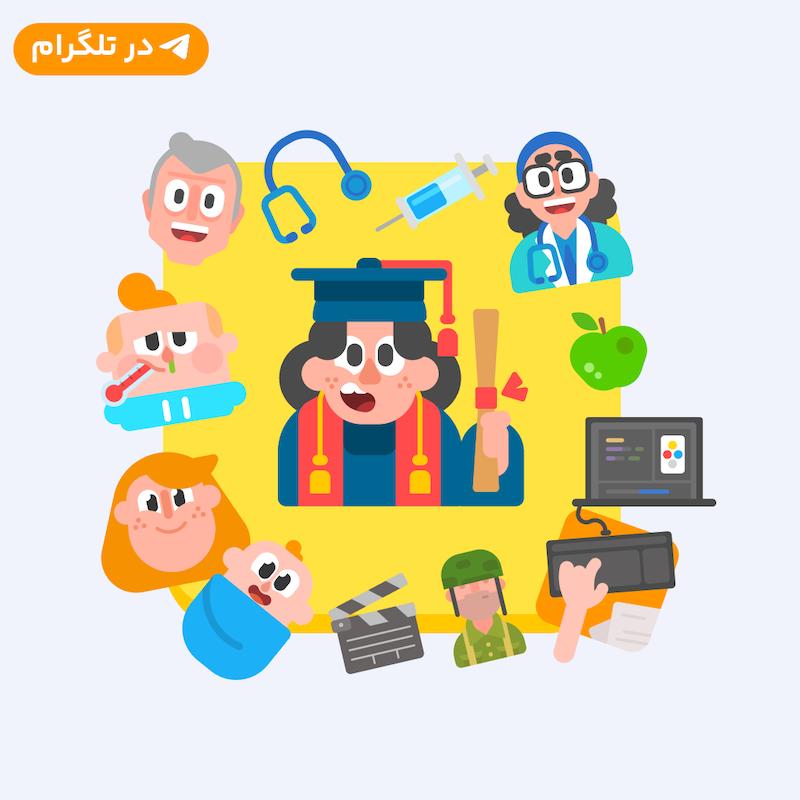 کارگاه جامع کیس های شایع طرح