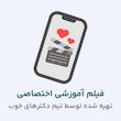 فایل PDF کتاب جامع آزمون صلاحیت بالینی