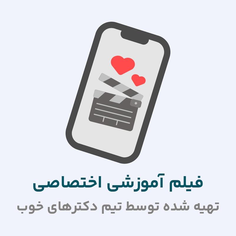 فایل PDF کتاب جامع آزمون صلاحیت بالینی