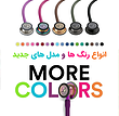 استتوسکوپ لیتمن مدل Classic III