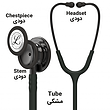 استتوسکوپ لیتمن مدل Classic III