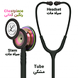 استتوسکوپ لیتمن مدل Classic III