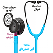 استتوسکوپ لیتمن مدل Classic III