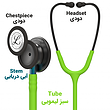 استتوسکوپ لیتمن مدل Classic III