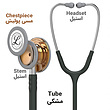 استتوسکوپ لیتمن مدل Classic III