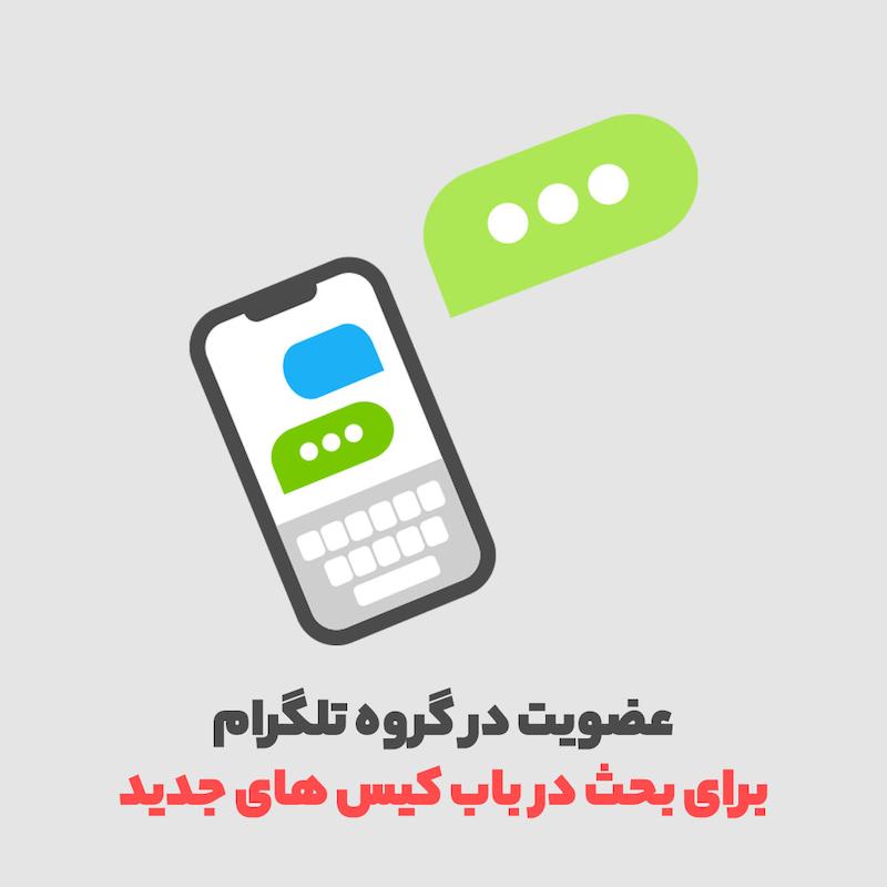 فایل PDF کتاب جامع پزشک طرح