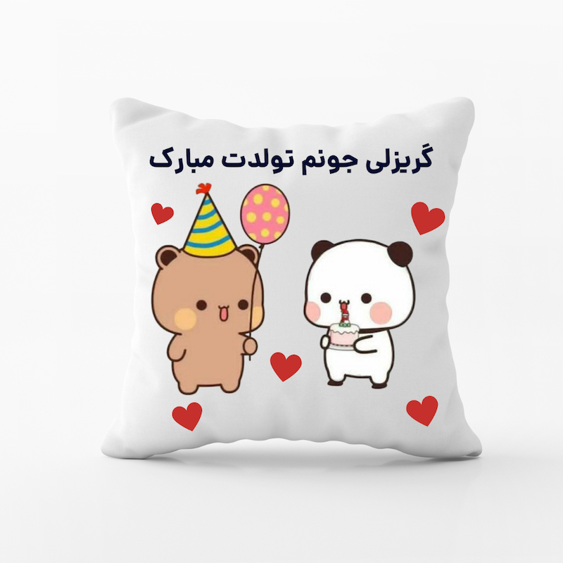 کوسن گومبولی و گریزلی کد 016