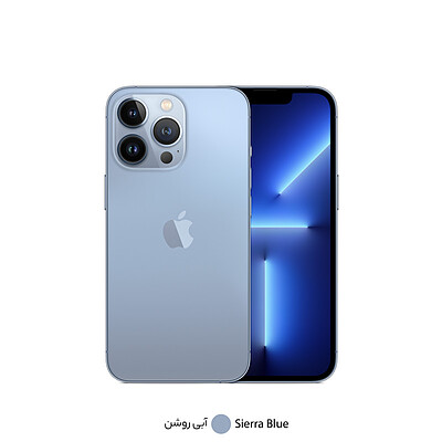 گوشی موبایل اپل مدل iPhone 13 Pro CH دو سیم‌ کارت ظرفیت 128 گیگابایت 5L