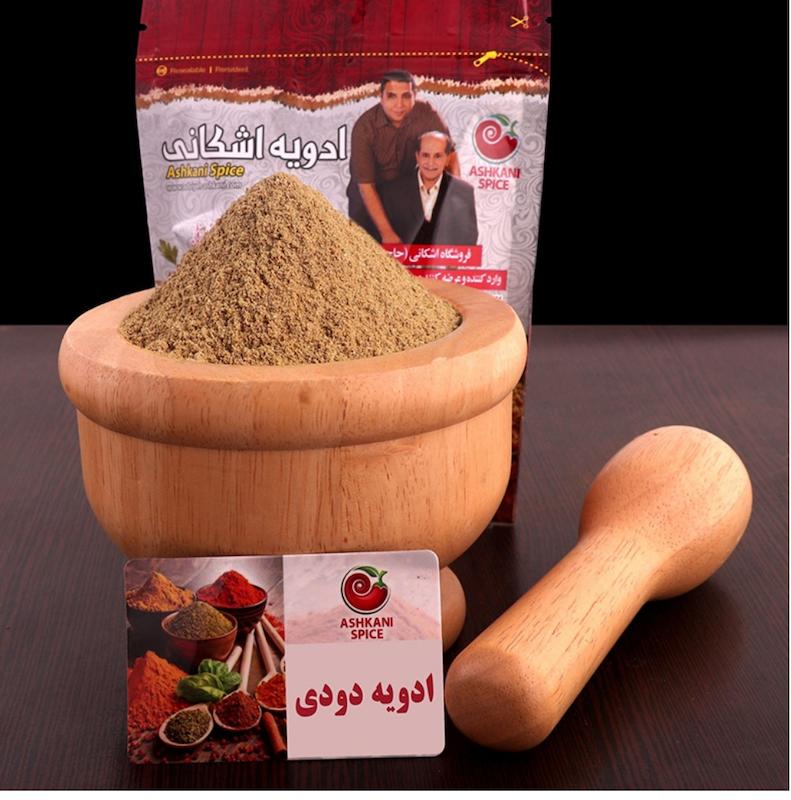 ادویه دودی اشکانی آبادان ارگانیک 