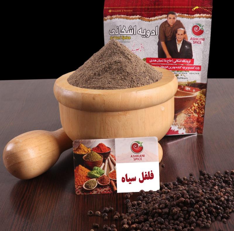 ادویه فلفل سیاه دان اشکانی آبادان ارگانیک 