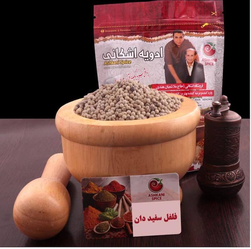ادویه فلفل سفید دان اشکانی آبادان ارگانیک 