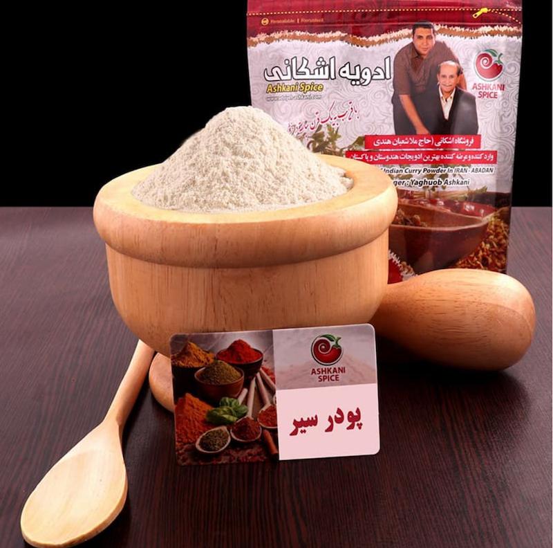 پودر سیر اشکانی آبادان ارگانیک 