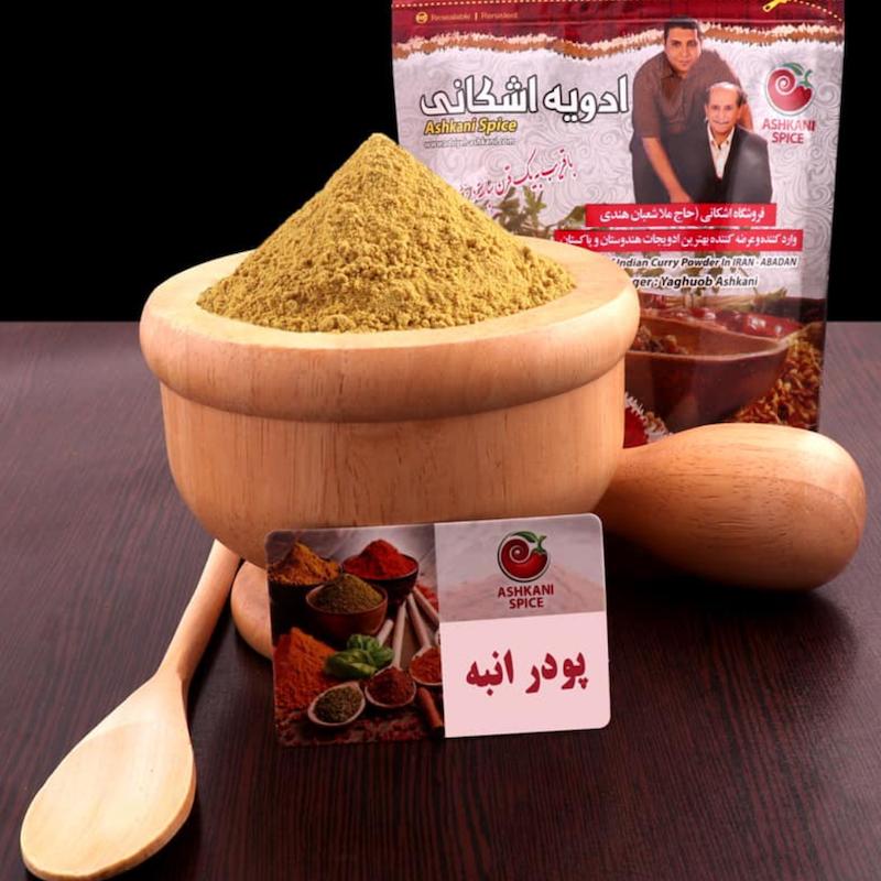 پودر انبه اشکانی آبادان ارگانیک 