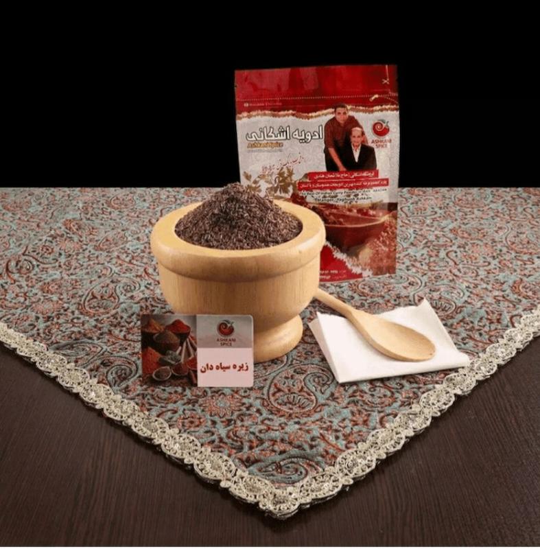 دانه زیره سیاه اشکانی آبادان ارگانیک 