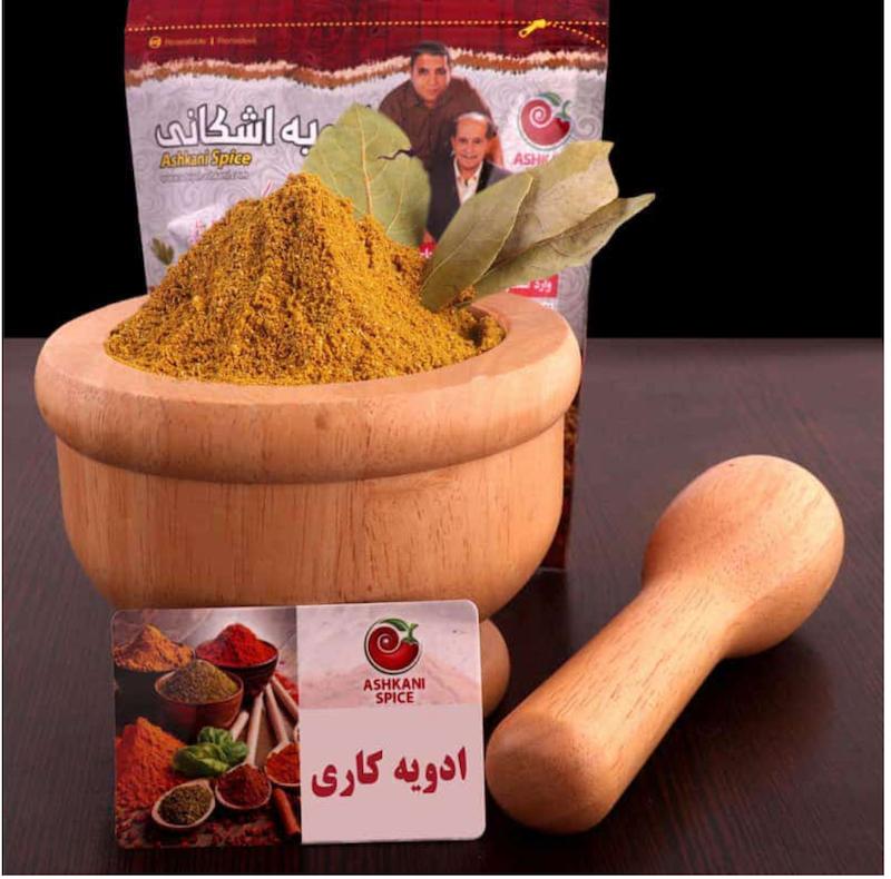 ادویه کاری خورشتی اشکانی آبادان ارگانیک 