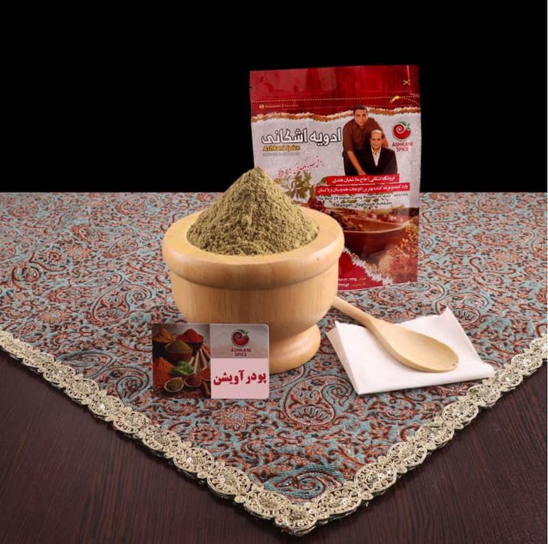 پودر آویشن اشکانی آبادان ارگانیک 