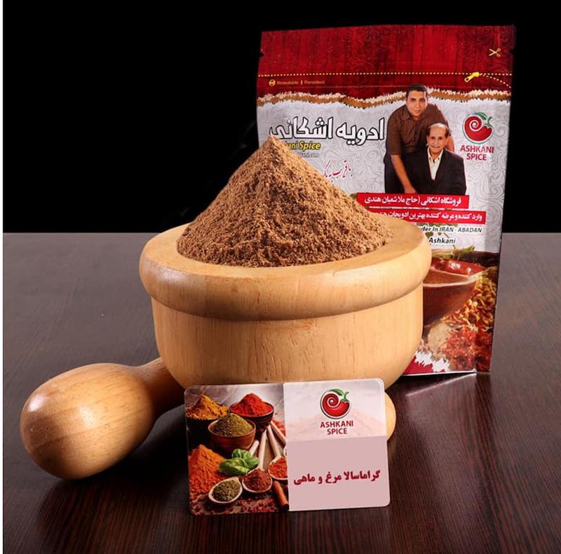 ادویه گراماسالا مرغ و ماهی اشکانی آبادان ارگانیک 