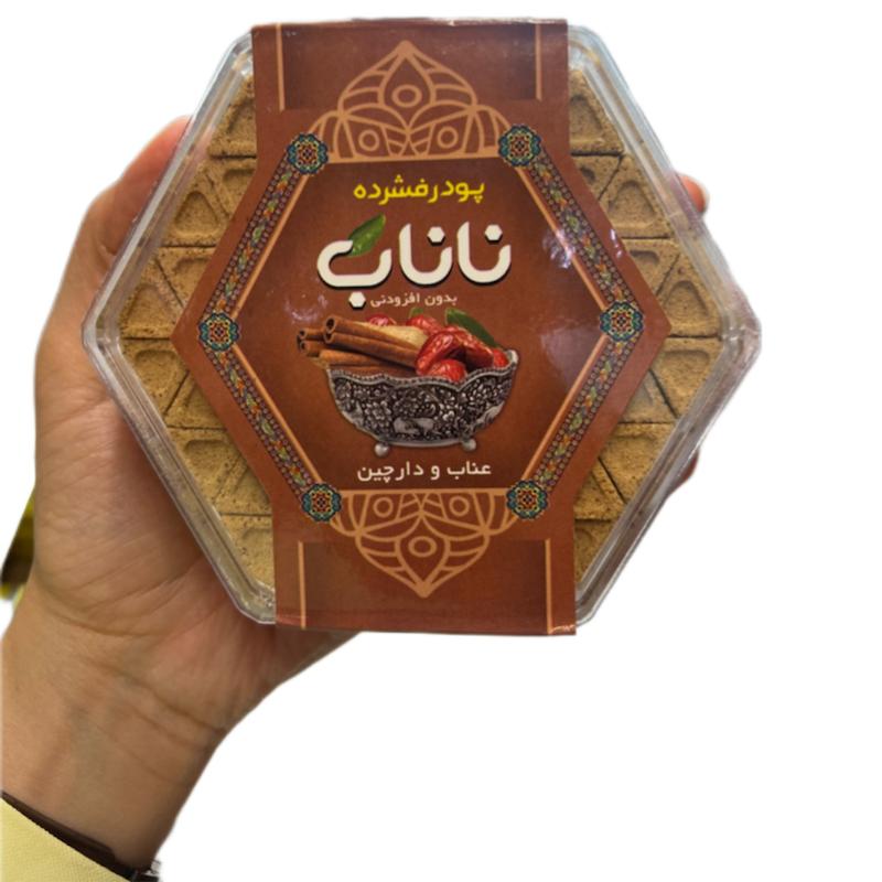 حبه عناب و دارچین ناناب 