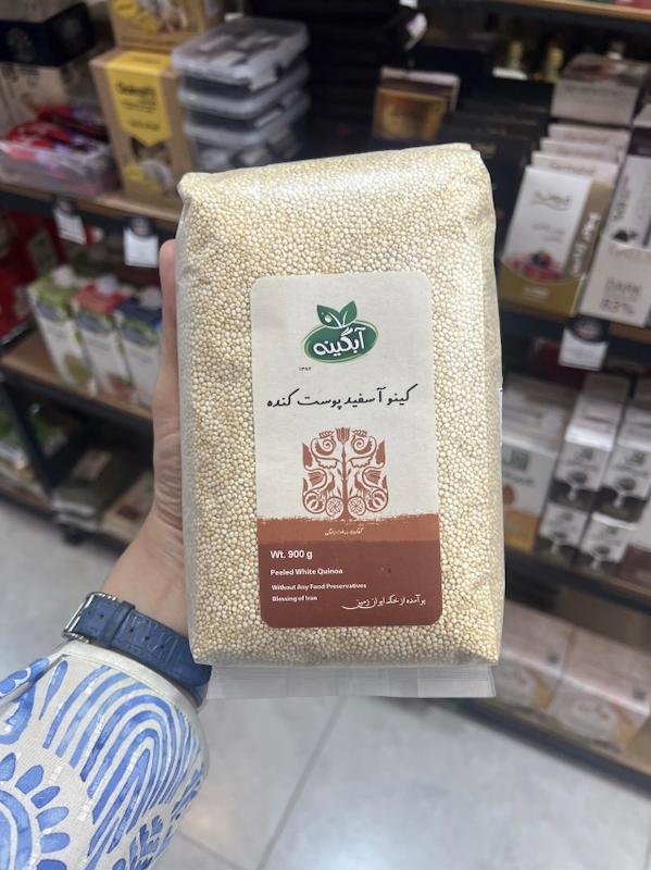 کینوا سفید پوست کنده آبگینه ۹۰۰ گرمی 