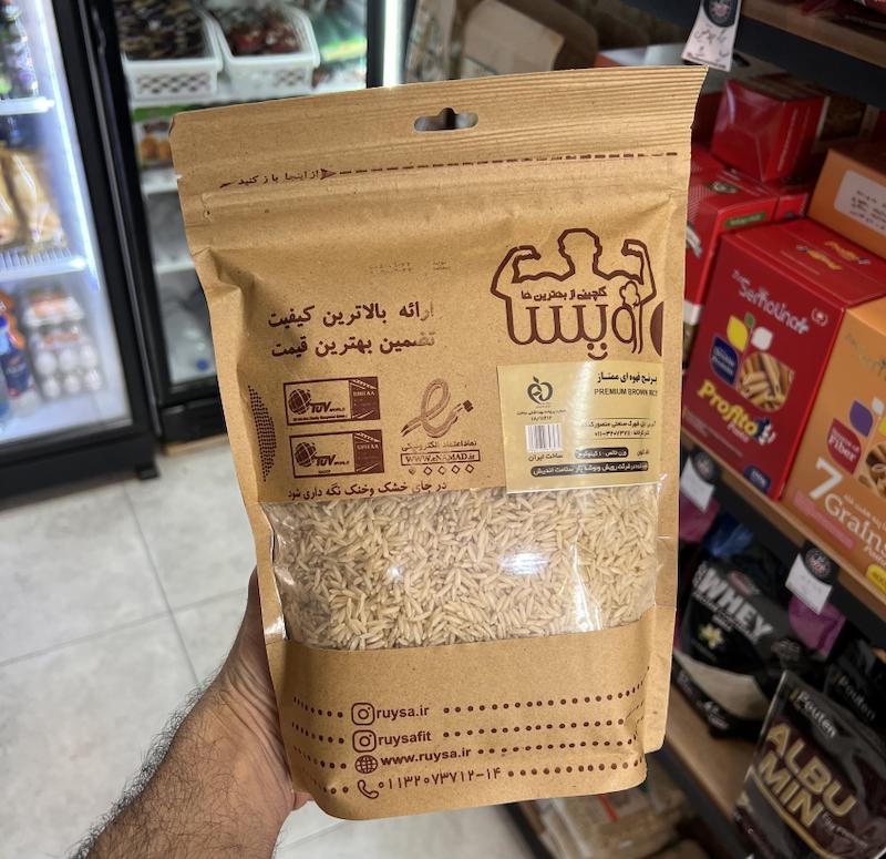 برنج قهوه ای یک کیلویی رویسا
