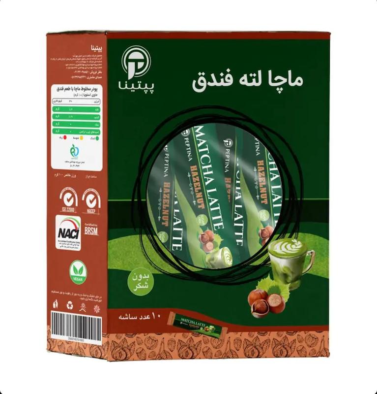 ماچا لته فندق پپتینا