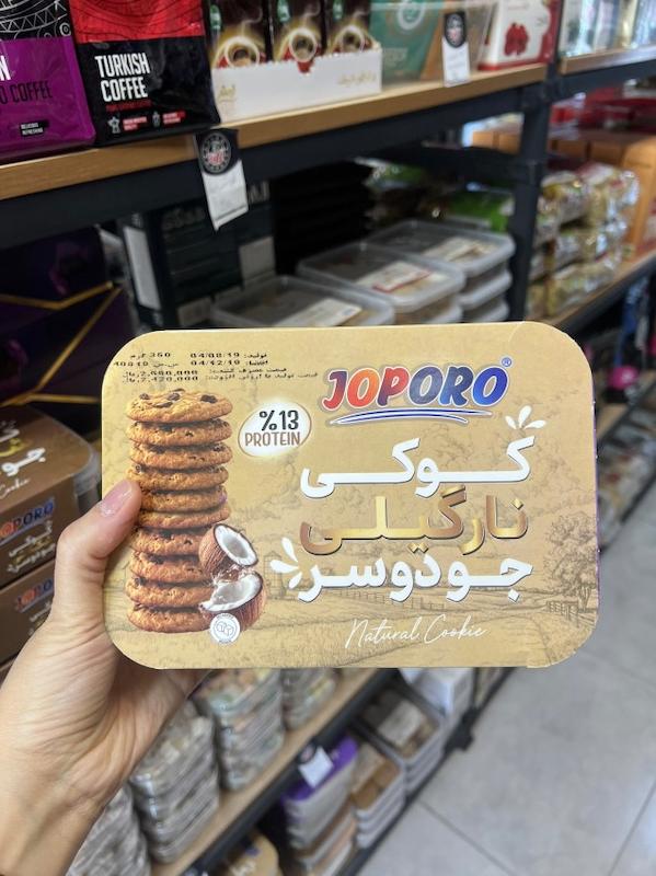 کوکی جودوسر پروتئینی نارگیلی  جوپرو 