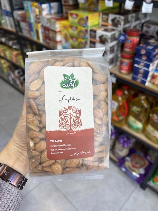 مغز بادام سنگی ارگانیک آبگینه ۵۰۰ گرمی