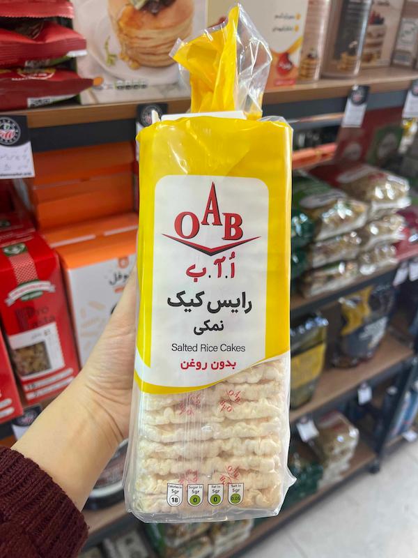 رایس کیک نمکی بدون روغن اُ آ بِ OAB