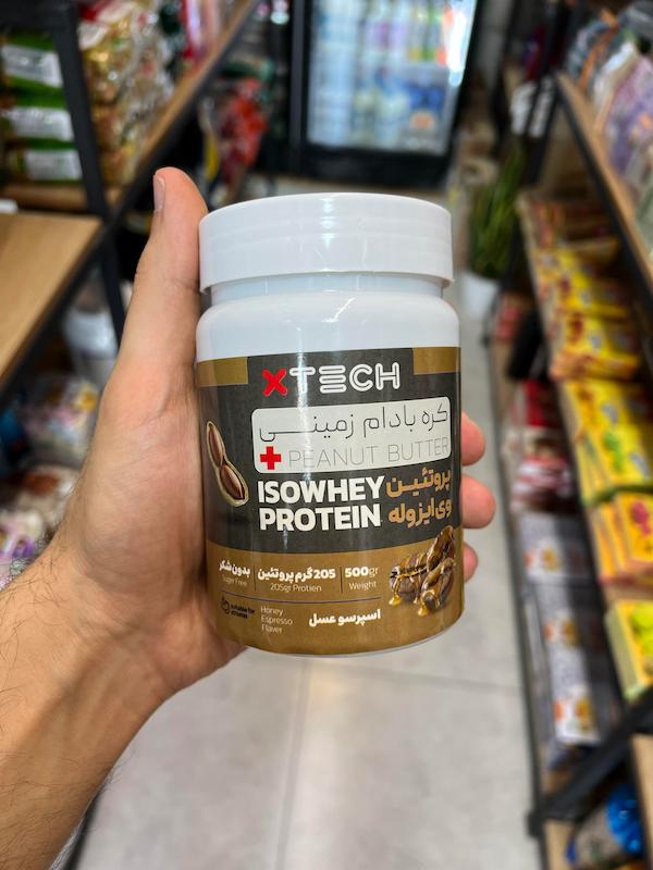 کره بادام زمینی ایزو ( اسپرسو + عسل ) ایکس تک xTech 