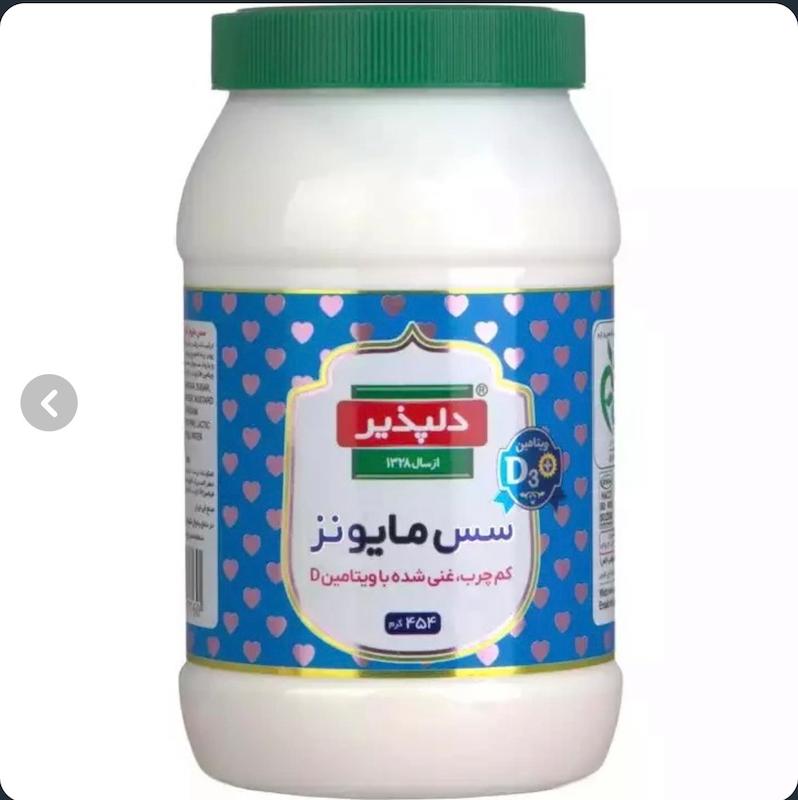 سس مایونز کم چرب دلپذیر ۴۵۴ گرم