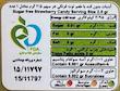 آبنبات رویال پرتقالی بدون قند کامور 