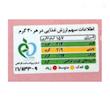 کوکی توت فرنگی جودوسر پروتئینی جوپرو بدون قند  