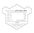 پروتئین بار بدون قند کنلیتا با طعم نعنا ۵۰ درصد پروتئین 