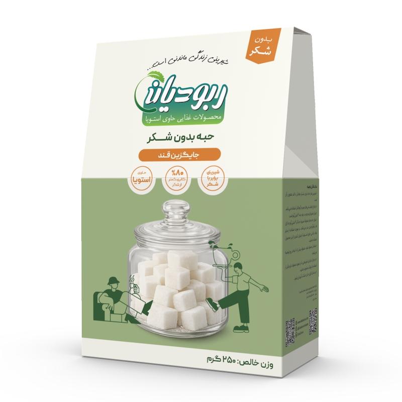 حبه قند رژیمی ( بدون قند ) ربودیان 