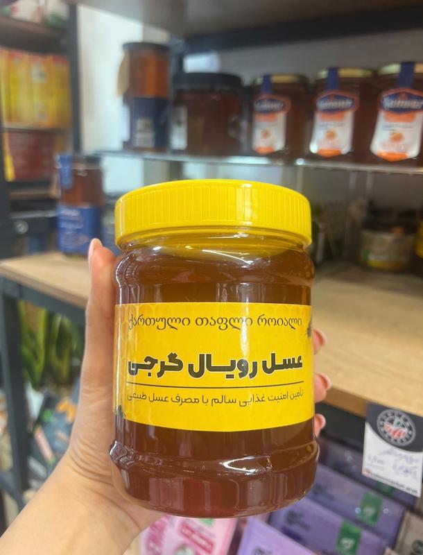 عسل رویال فریدونشهر ۱ کیلویی 