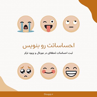 تمپلیت نوشن مدیریت زندگی  | Life management Notion template