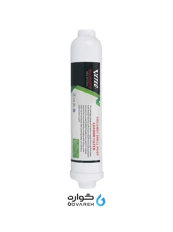 فیلتر پست کربن Vetec