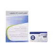 تلفن‌کننده خط ثابت آنیک مدل L50