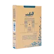 کیپد کنترل دکمه‌ای آنیک مدل K808