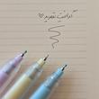 خودکار آبنباتی لانگو