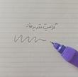 خودکار گریپ اسفنجی موکا