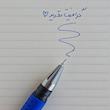 روان نویس گریپ دار
